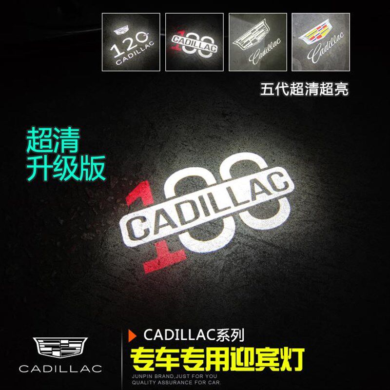 凯迪拉克CT5 CT4 XT5XT6ATSLCT6XTS专用P车门迎宾灯高清镭射照地