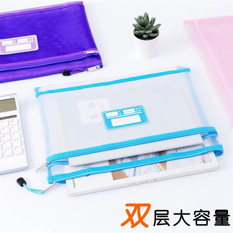 自填科目分类文件l袋拉链双层a4学生作业学科袋老师指定款科目袋