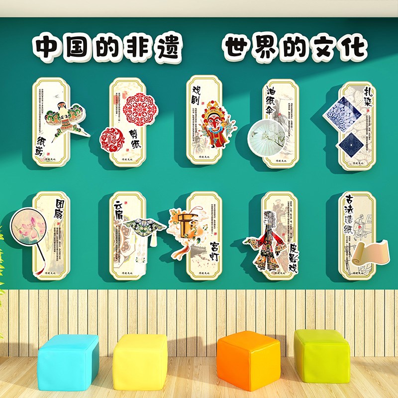 幼儿园环创非遗传统文化主题墙面装饰材料布置成R品大厅楼梯背景