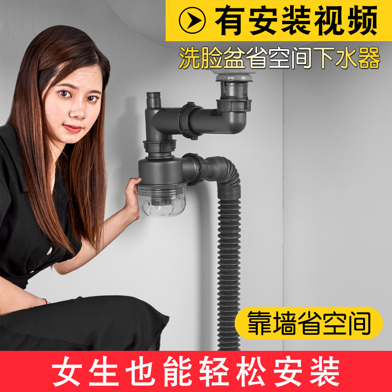 洗手盆下水管台盆面盆防臭排水管套E装不锈钢弹跳洗脸盆下水器配