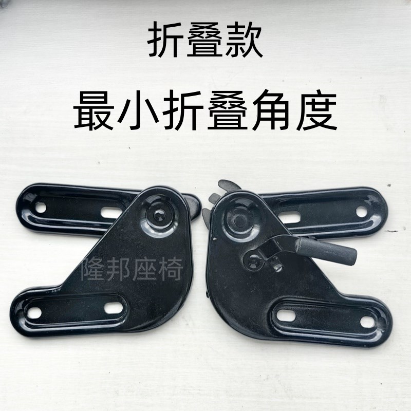 工程车座椅靠背折叠放n平折平调角器靠背调节0度180度90度装载机