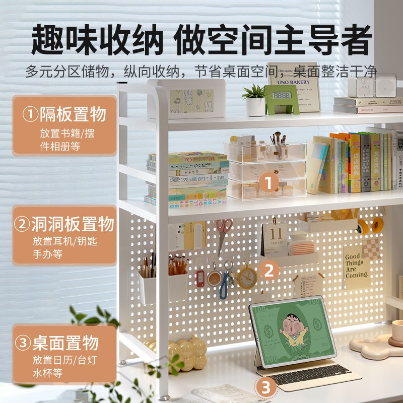 桌面置物架洞洞板书架桌上收纳架学生书桌多层铁艺U简易办公整理