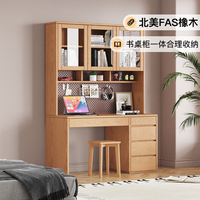 橡木書桌書架一體家用兒童學(xué)生學(xué)習(xí)桌寫字臺實木辦公桌電腦桌定制