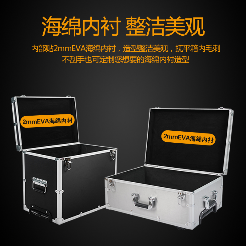 长旅  多规格铝箱铝合s金拉杆工具箱定制 多功能五金工具箱航空箱
