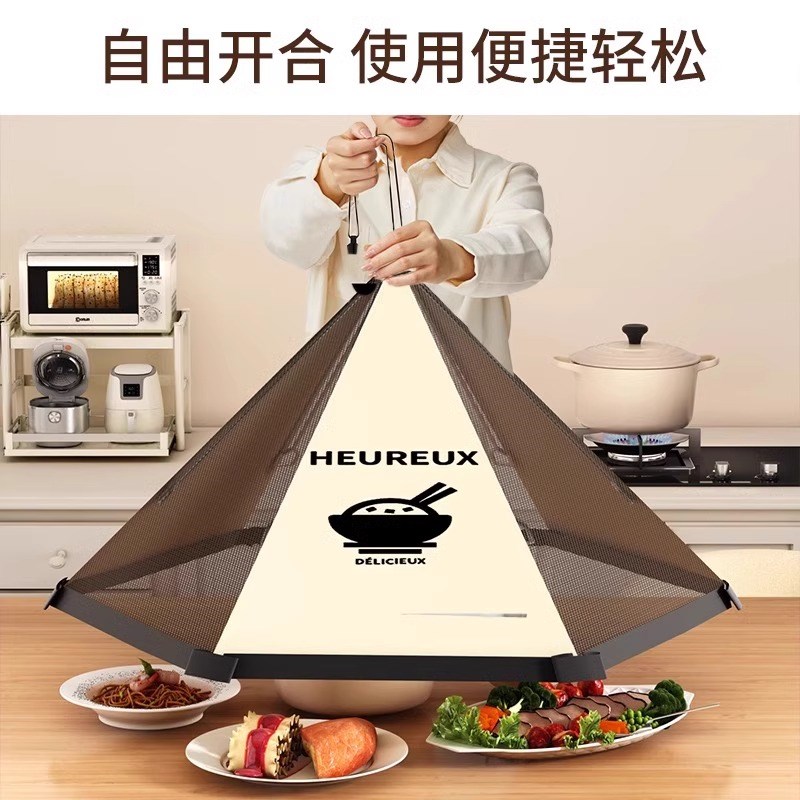 饭桌盖菜罩饭g菜罩子新款可折叠防苍蝇网罩家用剩饭菜食物餐桌遮