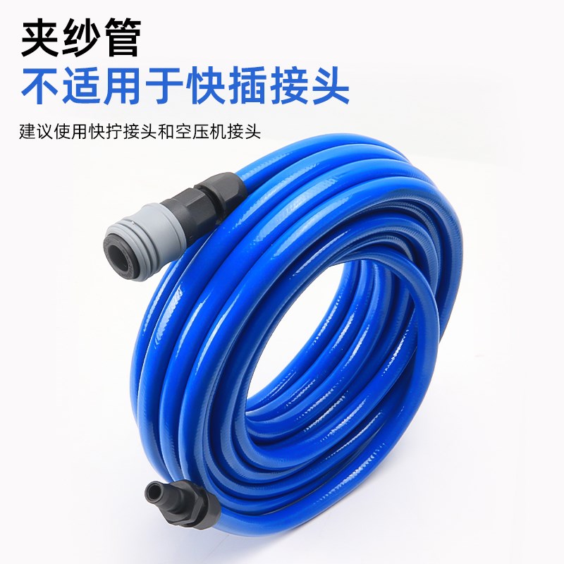 PU夹纱管软管打气泵防p爆高压木工防冻空压机风炮三层夹纱气管8mm