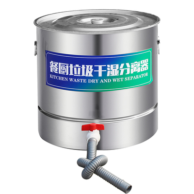 不锈钢餐厨泔水分离器厨房垃圾处理机干湿固液分离V器饭店潲水过