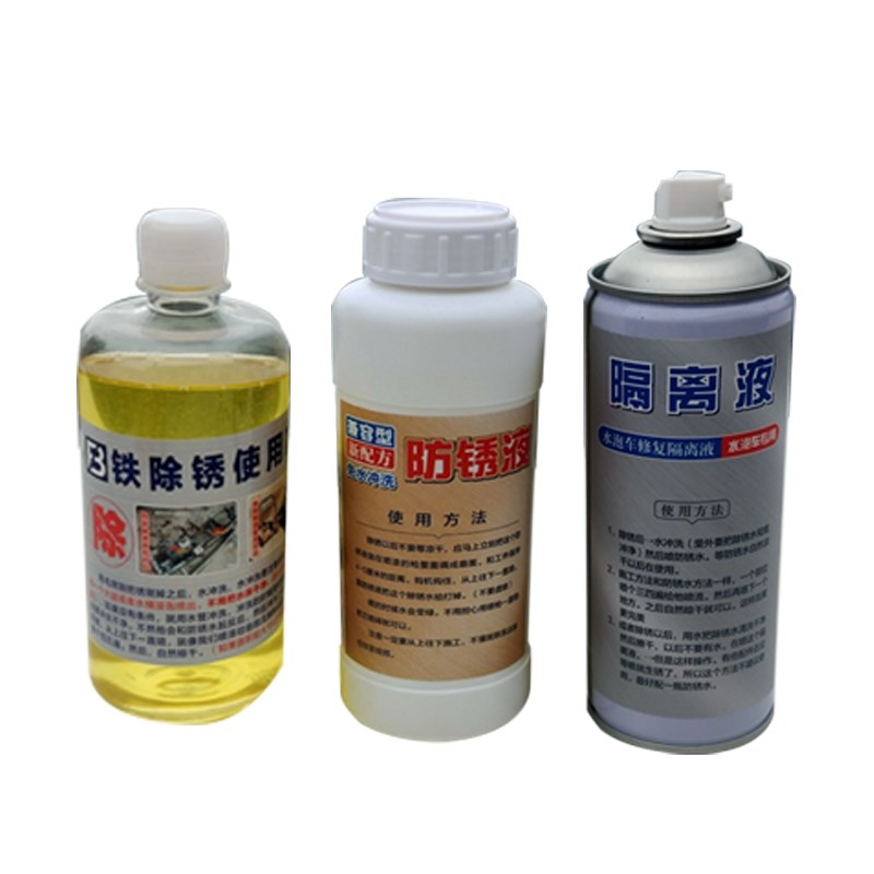 水淹车骨架生g锈除锈防锈剂座椅车身大梁转向柱工作台发动机泡水