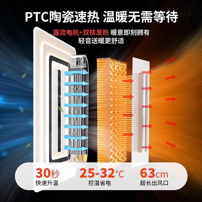 客厅灯无叶风扇灯暖风吊扇灯吸顶灯2025新款U中山灯具厂直销