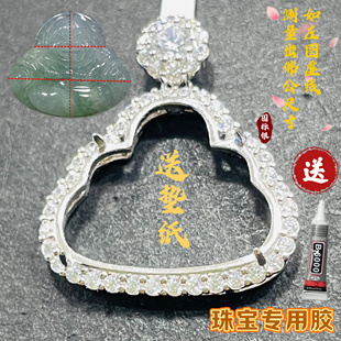 S925纯银佛公吊坠空托多尺寸银托来石代镶嵌翡翠佛公银托加工订做