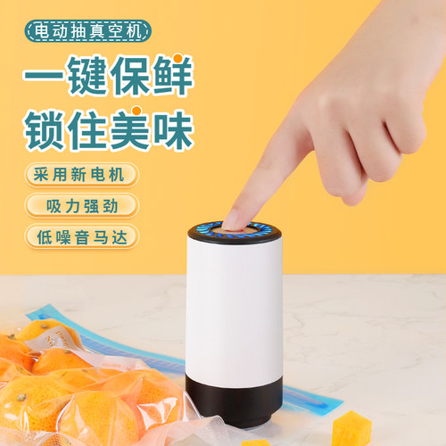 质保1年 以旧换新