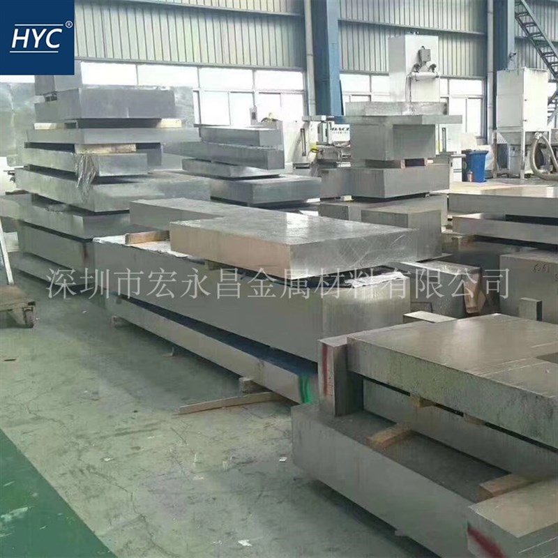 LD8铝板 硬铝合金板 耐热锻铝 锻造铝I板 铝方块 厚铝板 铝锻件