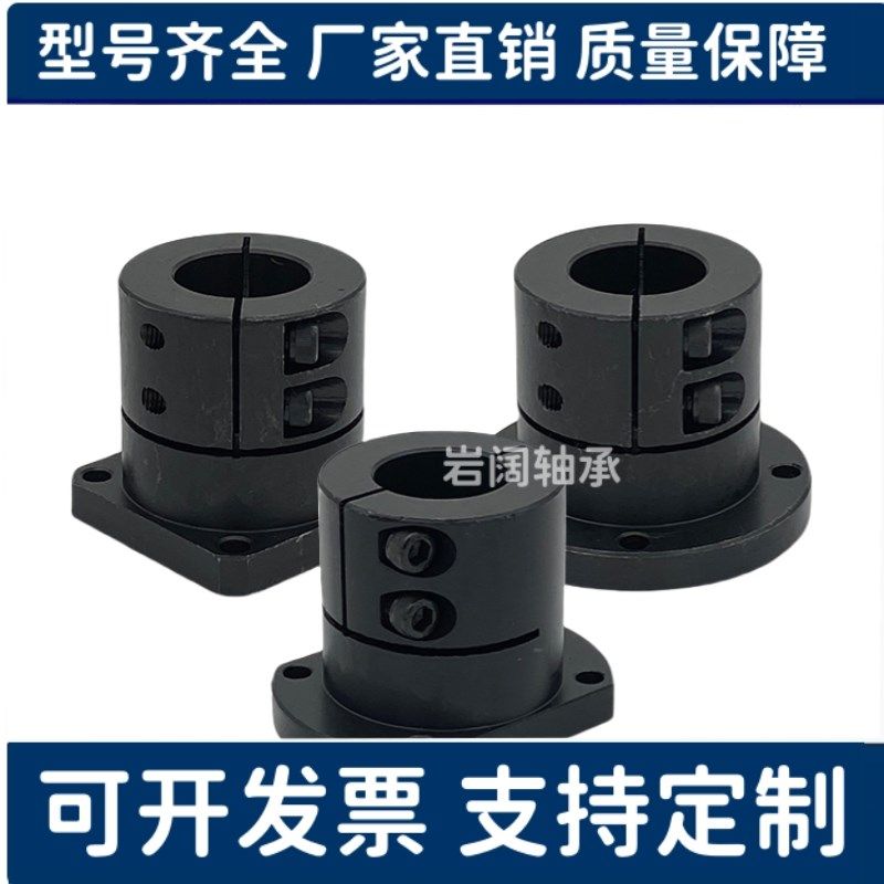 导向轴支座支撑座光轴固定座STHWSL/STHWSBL1G2 16 20 25 30 40 5