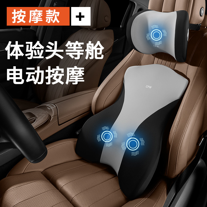 汽车腰靠车载按摩护腰靠垫车用座椅靠背腰垫开车腰部支撑腰托头枕