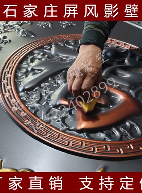 农村庭院影壁墙可移动室外屏风照壁定制新中N式福字迎门墙镀锌烤