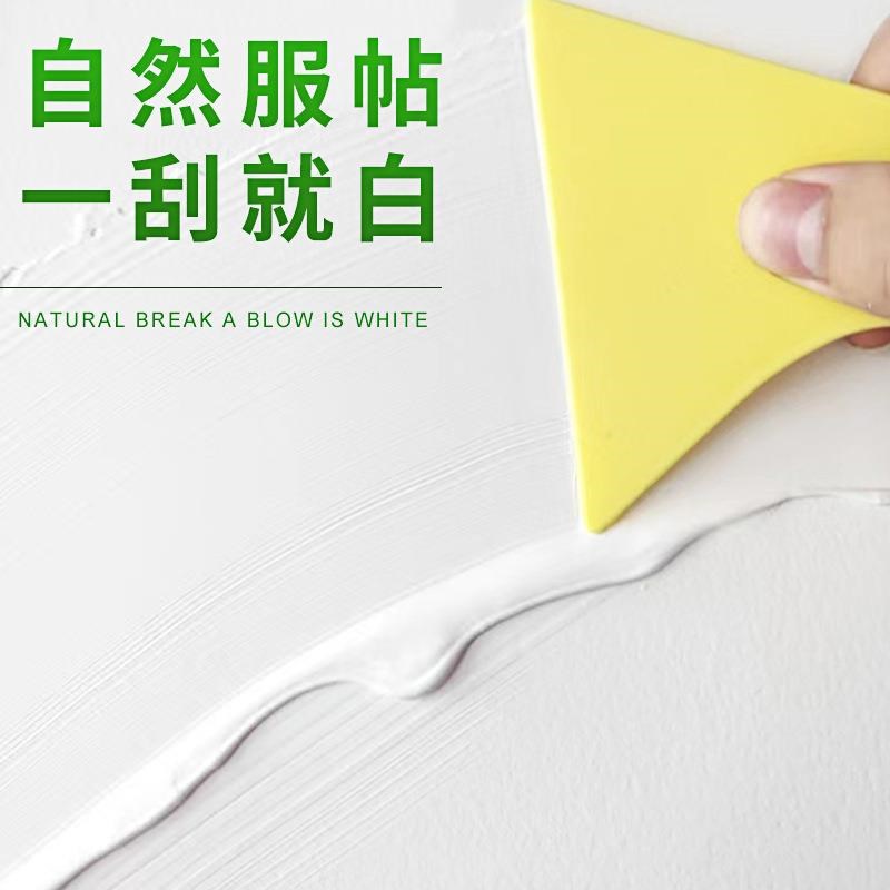 补墙膏墙面修f补膏白色腻子膏家用内墙防水防钉眼裂缝涂料定制