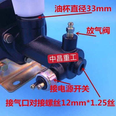 小铲车装载f机刹车加力泵鲁工鲁宇山宇原厂空气加力泵气刹总泵