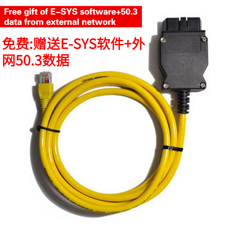 ENET ICOM For BMW F-Series Ethernet to OBD V50.3 单线刷 隐藏
