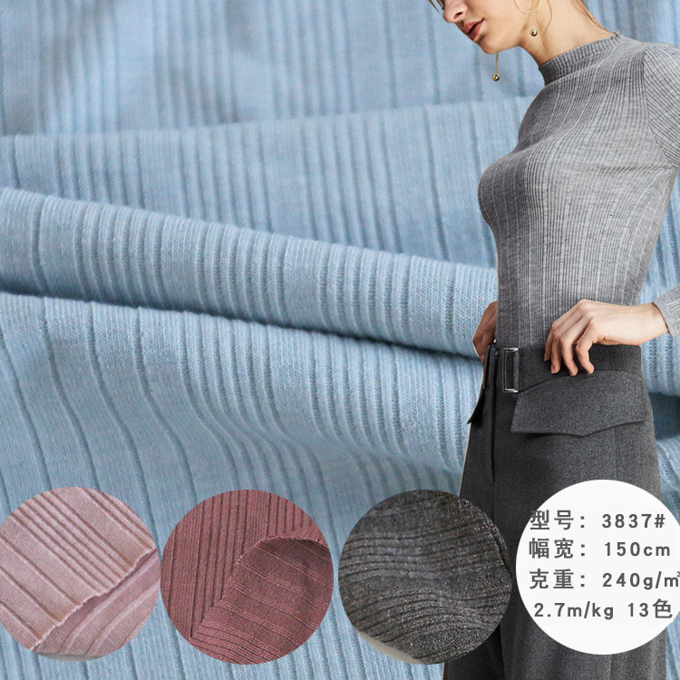 双面抽针240g弹力坑条布时装不规则大小循环罗纹针织布料 TR螺纹