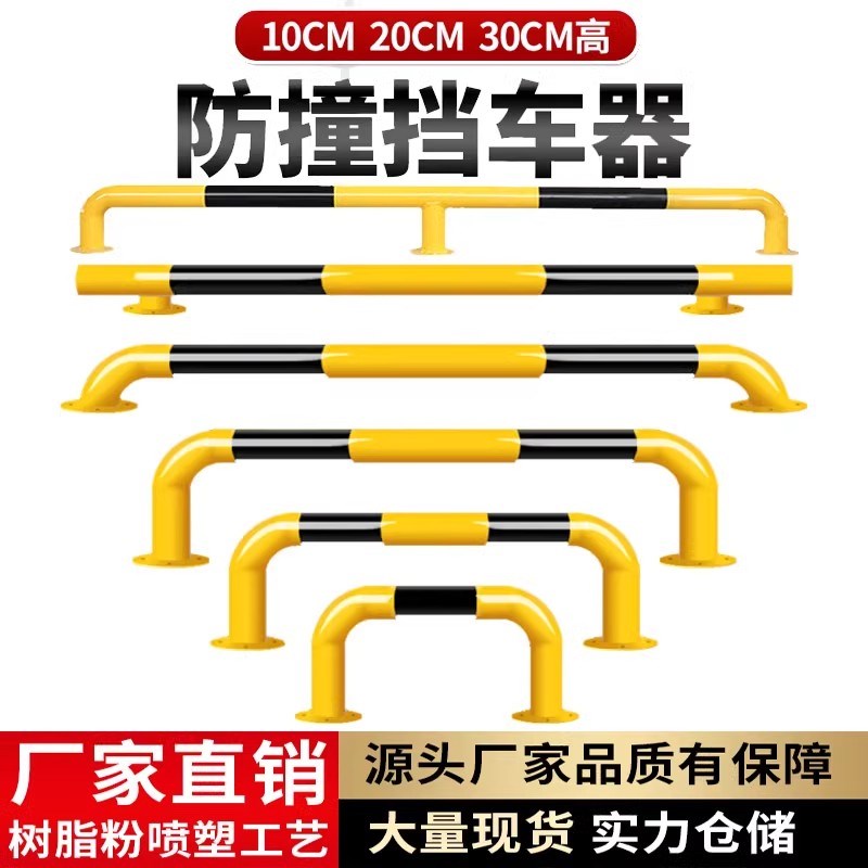 M型防护栏dU形桩车位防撞护栏道路隔离栏杆u型钢管护栏钢管挡车器