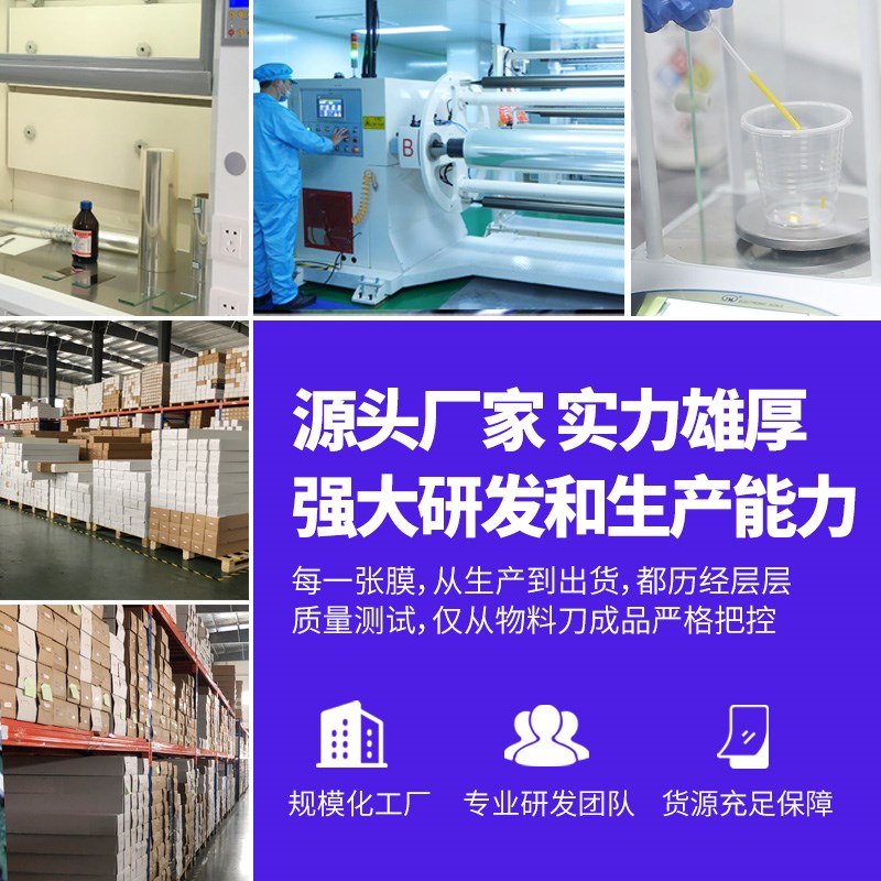 家具贴膜岩板灶台大理石实木餐桌子耐高温K透明桌面保护膜整卷