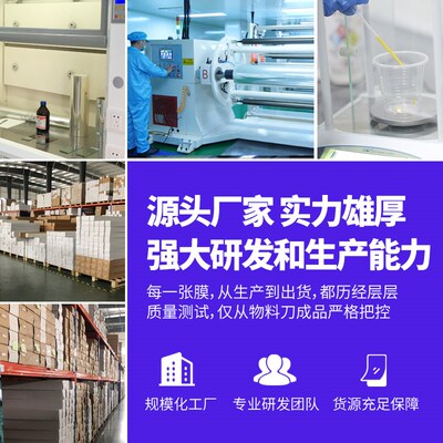 家具贴膜岩板灶台大理石实木餐桌子耐高温K透明桌面保护膜整卷