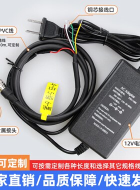 工业相机电源触发线j兼容广濑HR10A-7P-6S Basler海康6P芯高柔IO