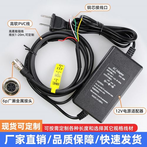 工业相机电源触发线j兼容广濑HR10A-7P-6S Basler海康6P芯高柔IO