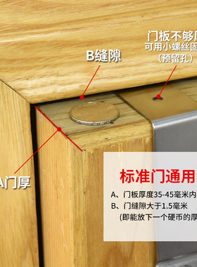 门后面挂勾置物架门后5cm厚房门挂F在门上的挂衣钩门衣架挂钩背后