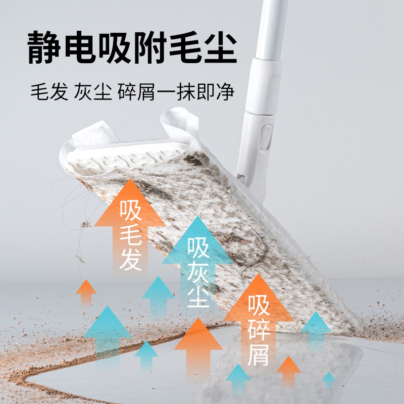 静电除尘纸拖把一次性免手洗拖y布吸毛发灰尘纸清洁干湿巾地板抹