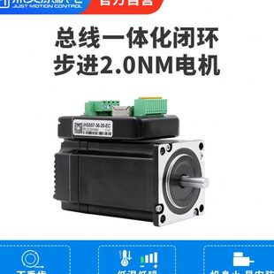 杰美康EtherCAT总线57 2NM伺服 86一体闭环步进电机驱动器套装