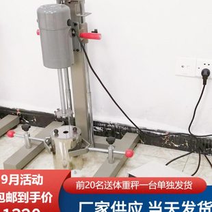 包邮 小型速分散机实验室数显400W乳胶漆油漆涂料多用分散搅拌机