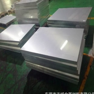 铝合金薄板 1.0mm 7075薄板O态 厚0.8mm O态铝板现货 1.5mm 7075