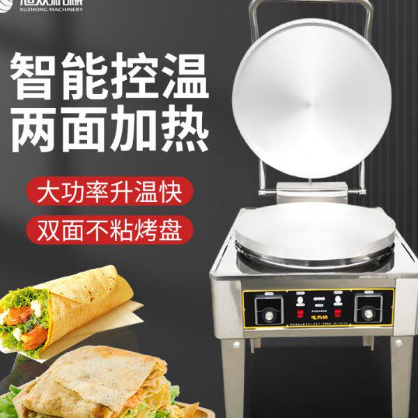 商用智能控温电烙饼机多功能葱油煎饼机
