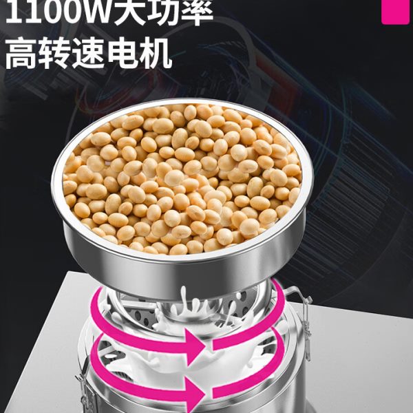 乐创豆腐机 全自动商用豆浆机不锈钢大型花生豆腐脑机磨浆一体机