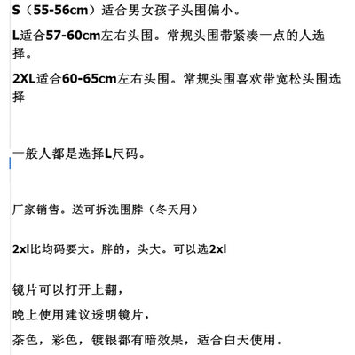 高档电瓶电动车头盔男全盔全覆式安全帽酷四季女保暖可拆围脖冬季