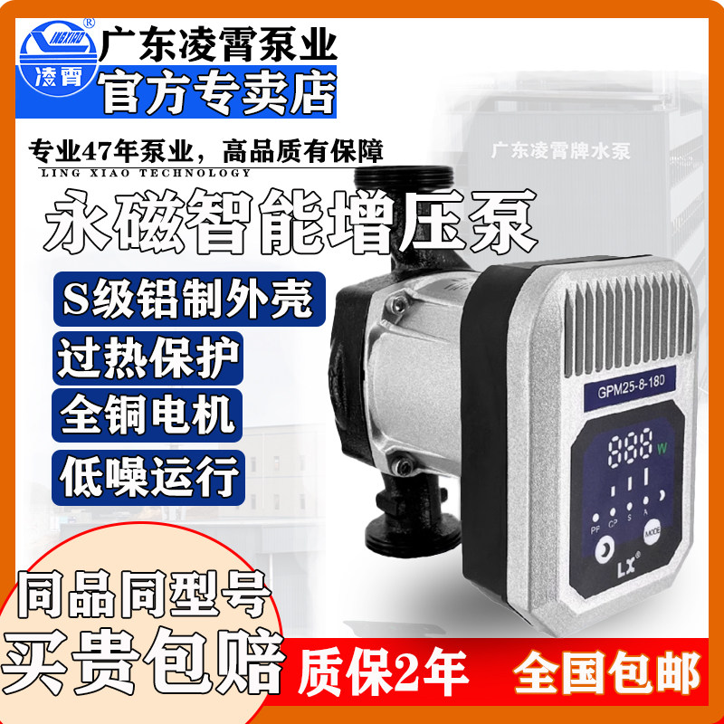 增压家用加速回水锅炉图片