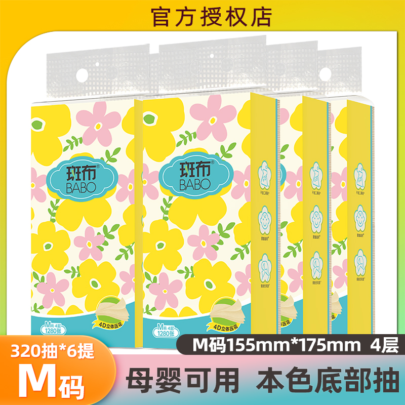 颁布悬挂式抽纸家用整箱擦手纸