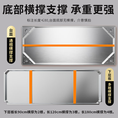 定做三层不锈钢l工作台厨房操作台商用打荷台灶台切菜案板