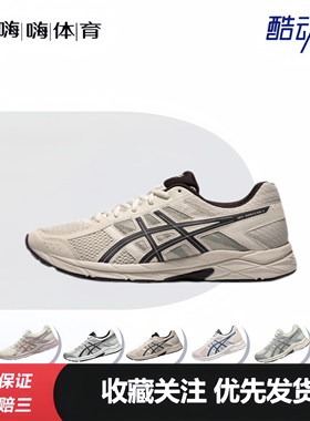 Asics Gel-Contend 4 网面舒适百搭 织物合成革 低帮 训练跑步鞋