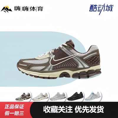 耐克Nike Air Zoom Vomero 5 复古 潮流 跑步鞋 女款