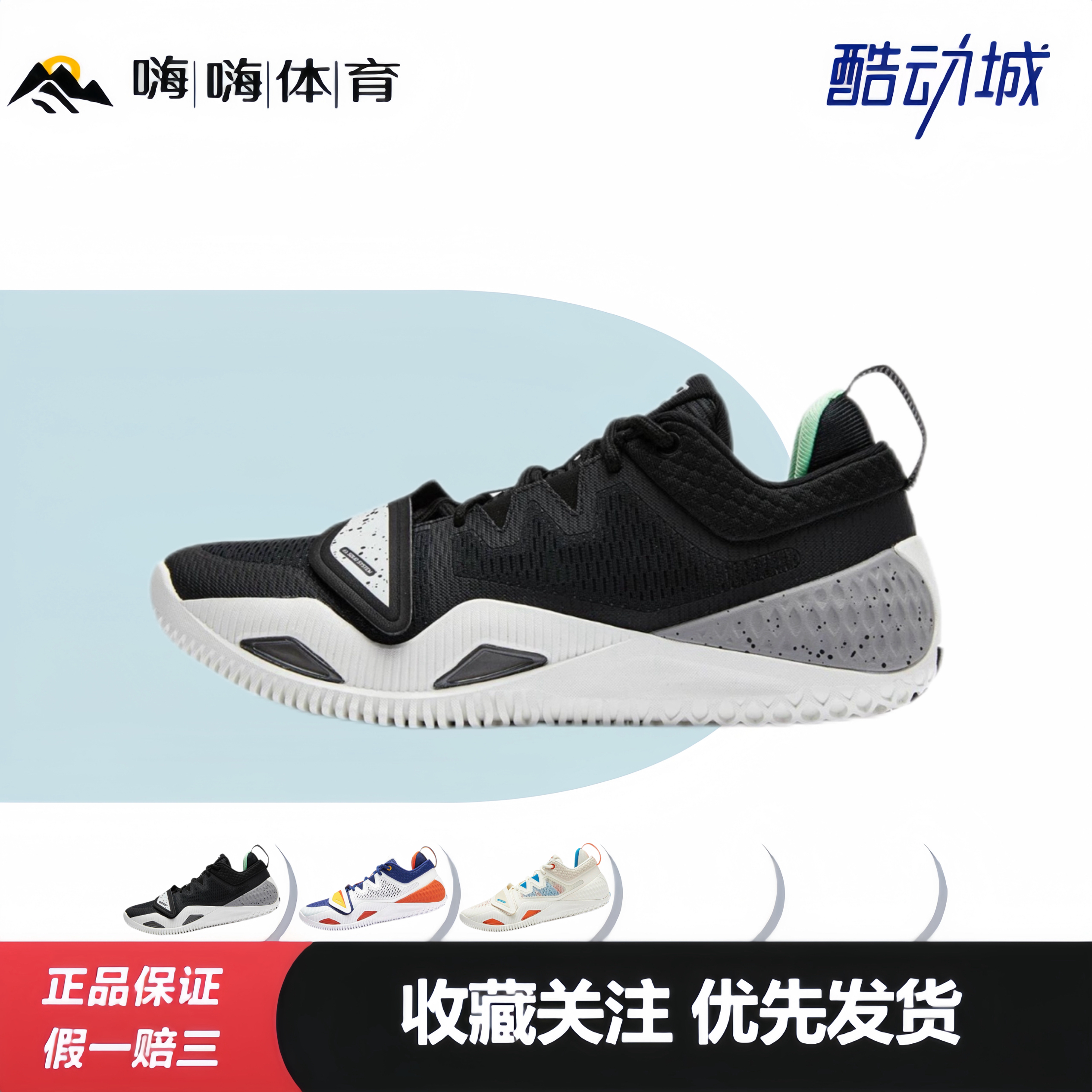 李宁 反伍 狂怒2 防滑耐磨 缓震轻便 高回弹支撑 实战外场 篮球鞋