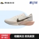 ZoomX 跑鞋 Vaporfly 碳板马拉松竞速舒适缓震防滑 NEXT% Nike