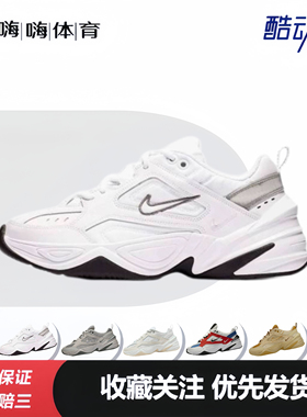 Nike耐克官方M2K TEKNO女子运动鞋夏季老爹鞋轻便缓震舒适