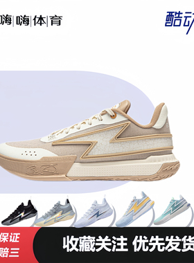 李宁 韦德GenerationZ 闪电之子二代 防滑耐磨 轻便回弹  篮球鞋