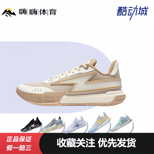 防滑耐磨 輕便回彈 韋德GenerationZ 籃球鞋 閃電之子二代 李寧