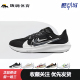 Pegasus Air Nike 舒适运动低帮 Zoom 马拉松 男款 跑步鞋