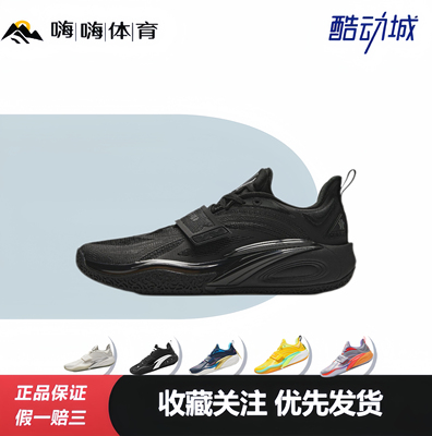 安踏 KAI1 欧文 一代 氮科技 球场防滑耐磨 舒适减震 篮球鞋 男款