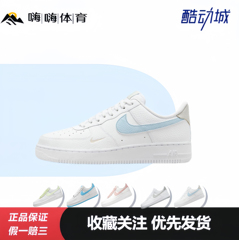 Nike Air Force 1 AF1 空军一号 耐磨 防滑休闲 高低帮板鞋 女款