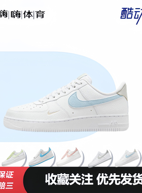 Nike Air Force 1 AF1 空军一号 耐磨 防滑休闲 高低帮板鞋 女款